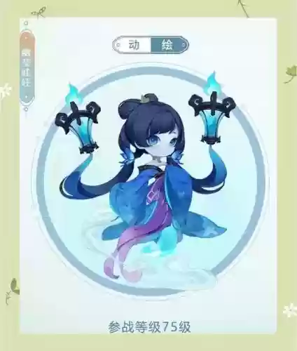 梦幻西游炼野妖插图