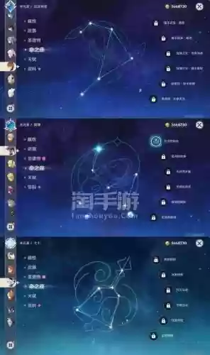 公子心海阵容搭配