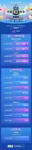超级阵容加盟_1插图1