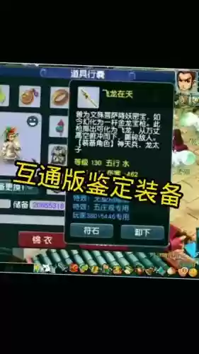 梦幻西游互通版会送精力吗_1插图
