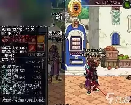 雪人洞武器图片大全