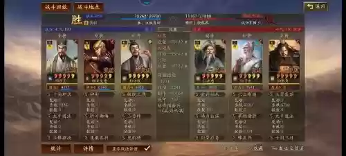 曹操程煜阵容插图
