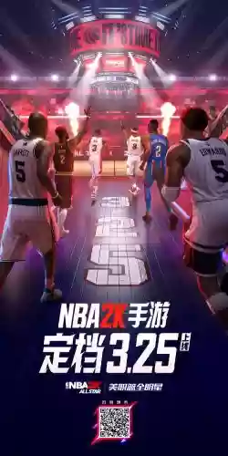 手机版nba2kmc攻略插图