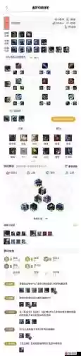 最强极地阵容插图