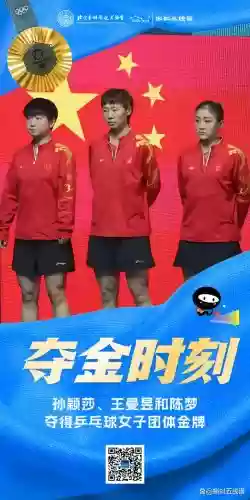 夺金赛阵容插图1