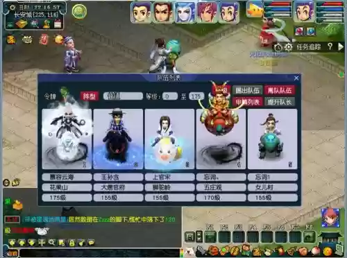 梦幻西游盗版私服举报插图1
