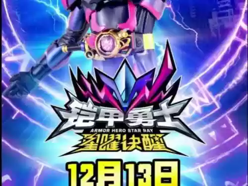 凯全阵容插图1 凯全阵容插图1