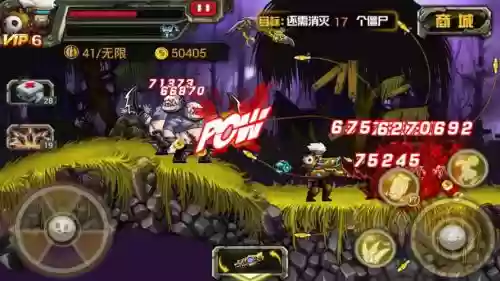暴击僵尸全武器中文版插图1