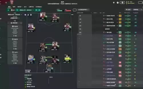 fm连线阵容插图1