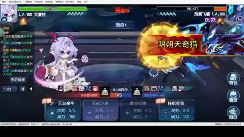 圣皇阵容插图1