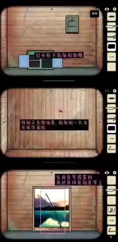 逃离舒心小屋攻略