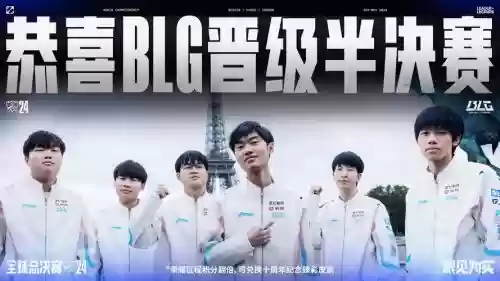 blglgd阵容插图