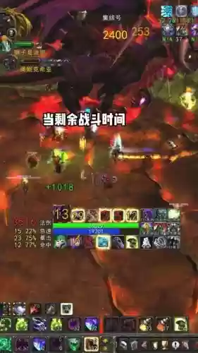 术士没有地狱烈焰技能