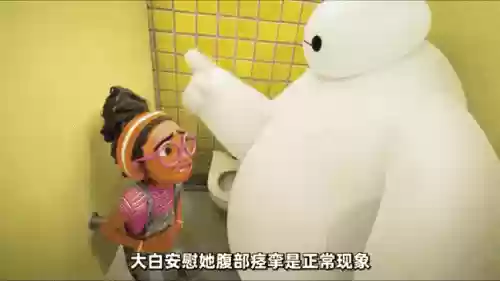 大白助力阵容插图