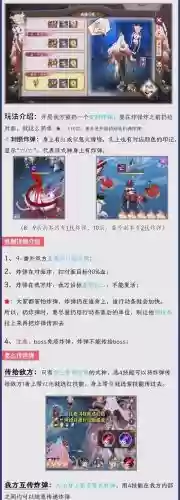 秘闻阵容搭配