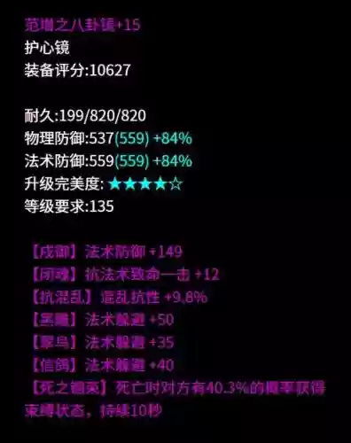 倩女幽魂55挂饰攻略插图1