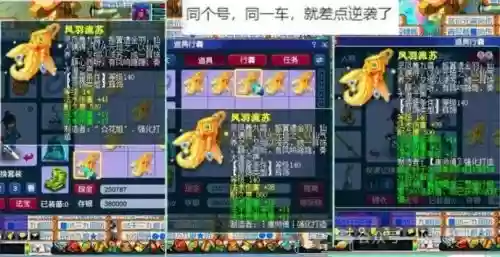 梦幻西游全敏df灵饰插图1