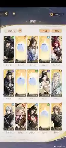 归途试炼阵容插图