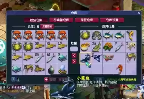 梦幻西游钓鱼狗熊插图