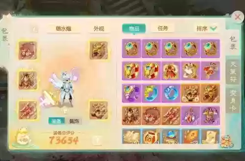 大话西游手游开区升级攻略插图