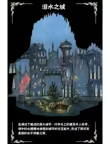 空洞骑士攻略泪之城_1插图