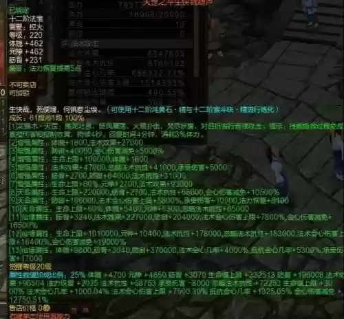 寻仙上品武器怎么卖插图 寻仙上品武器怎么卖插图