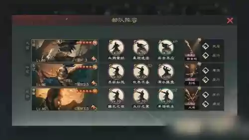 率土之滨曹操阵容插图