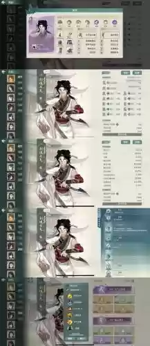 汉家江湖最强阵容装备搭配插图