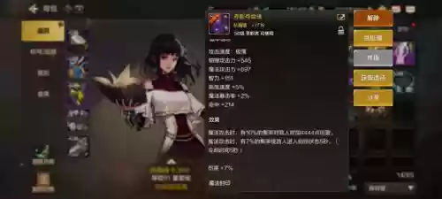 奶妈武器特效没了插图1