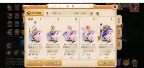 梦幻西游5开70赚钱攻略_1插图1