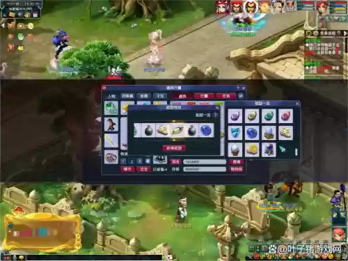 梦幻西游2新区副本插图