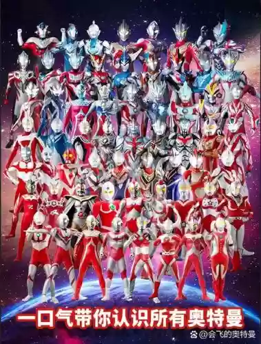 沙特阵容奥特曼插图1