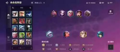 变大乌鸦阵容插图