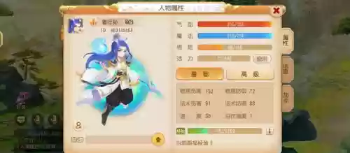 梦幻西游手游df怎么打青玄_1插图