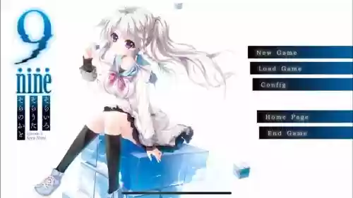 9nine九天九日九攻略插图1