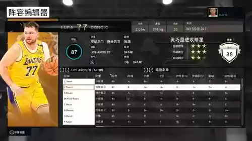 nba2k15技能获得方法插图1