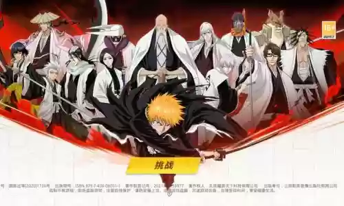 死神虚阵容插图1