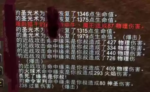 wow清算技能插图1