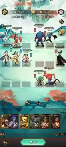 盘古过关阵容插图