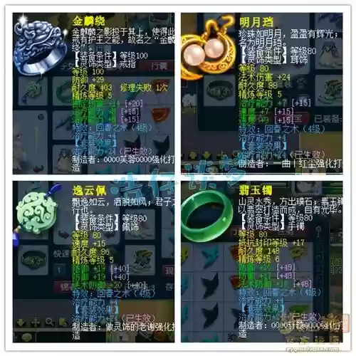 梦幻西游109无底洞天地插图