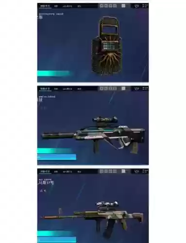 彩虹六号武器配件不存档插图