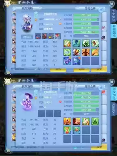 神武怎么打造双加装备插图