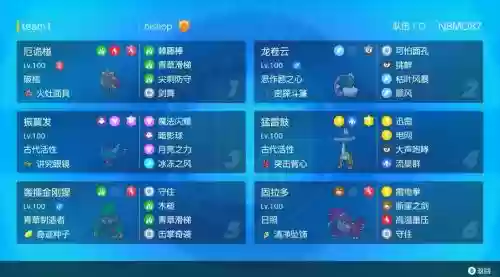 晴天阵容搭配插图 晴天阵容搭配插图