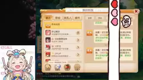 梦幻西游手游雕像转金插图1