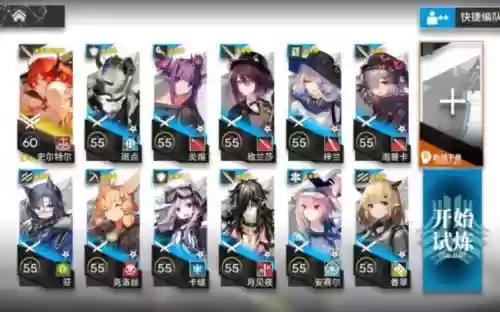 42姐阵容插图1