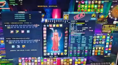 诛仙3修武武器没有光效怎么办插图