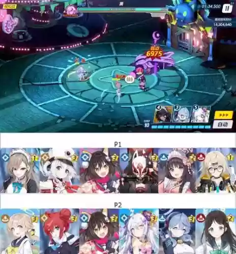 铃辉阵容插图