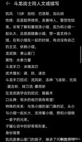 九龙战技能吸血怎么加_1插图1