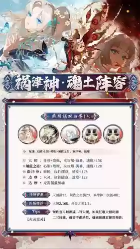 挖土速度阵容插图 挖土速度阵容插图