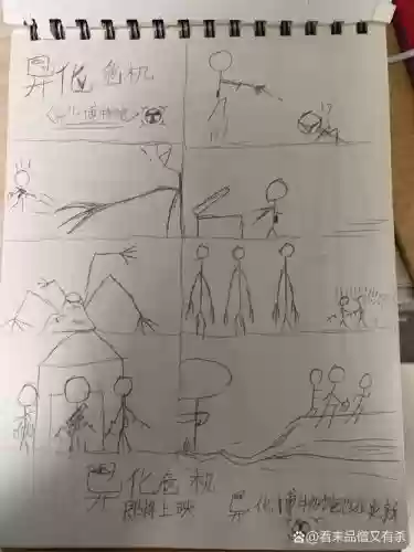 颠倒黑白的世界5攻略插图1